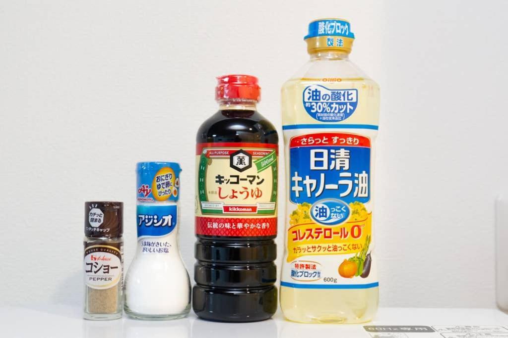 雅宿js204 Apartman Oszaka Kültér fotó