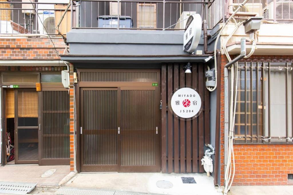 雅宿js204 Apartman Oszaka Kültér fotó